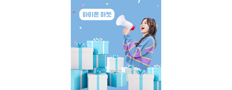 서울 강남구 중고폰