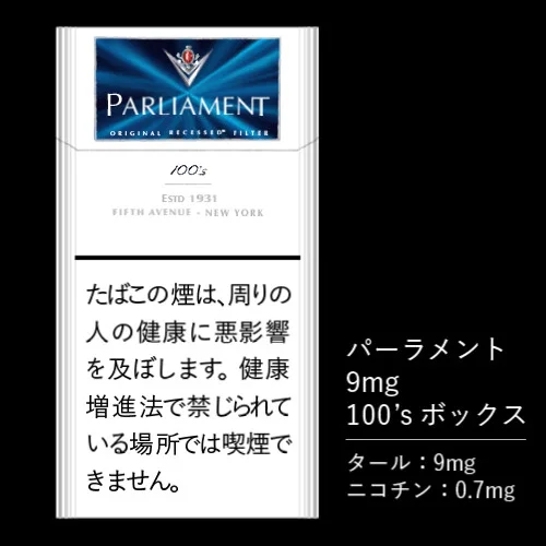 파라멘트 9mg 100’s 박스