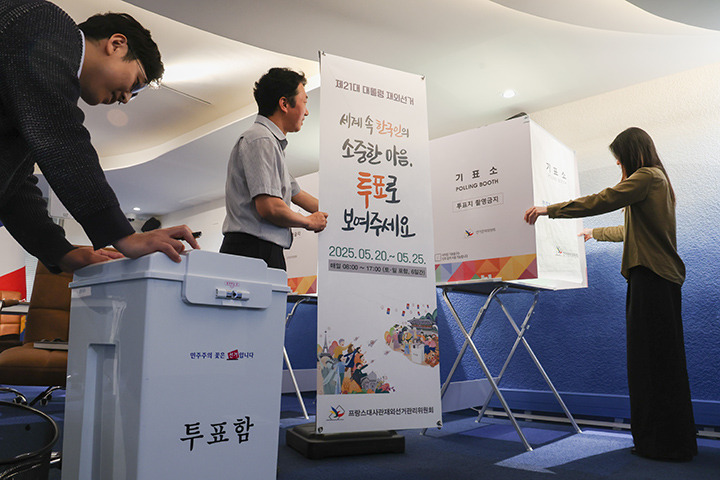 사전투표는 주소지와 무관하게 가능하다는 설명 이미지