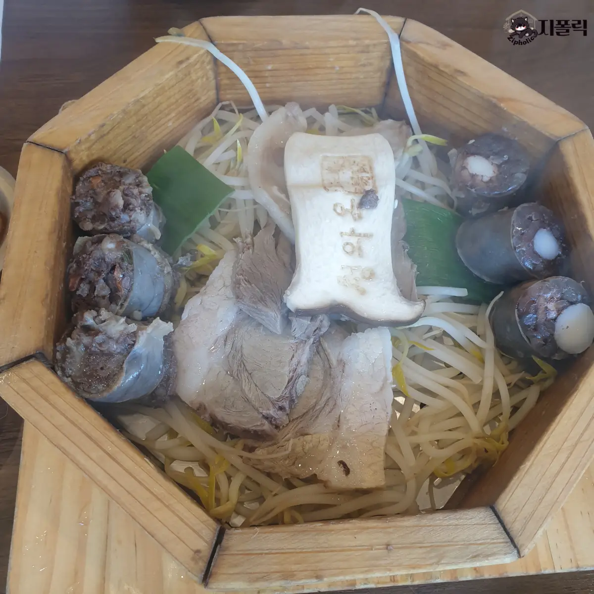 청와옥-편백찜
