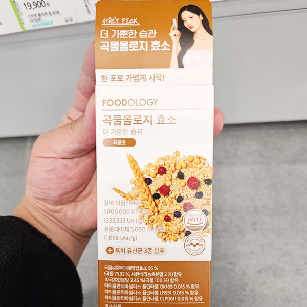 푸드올로지 곡물올로지 효소 영양제