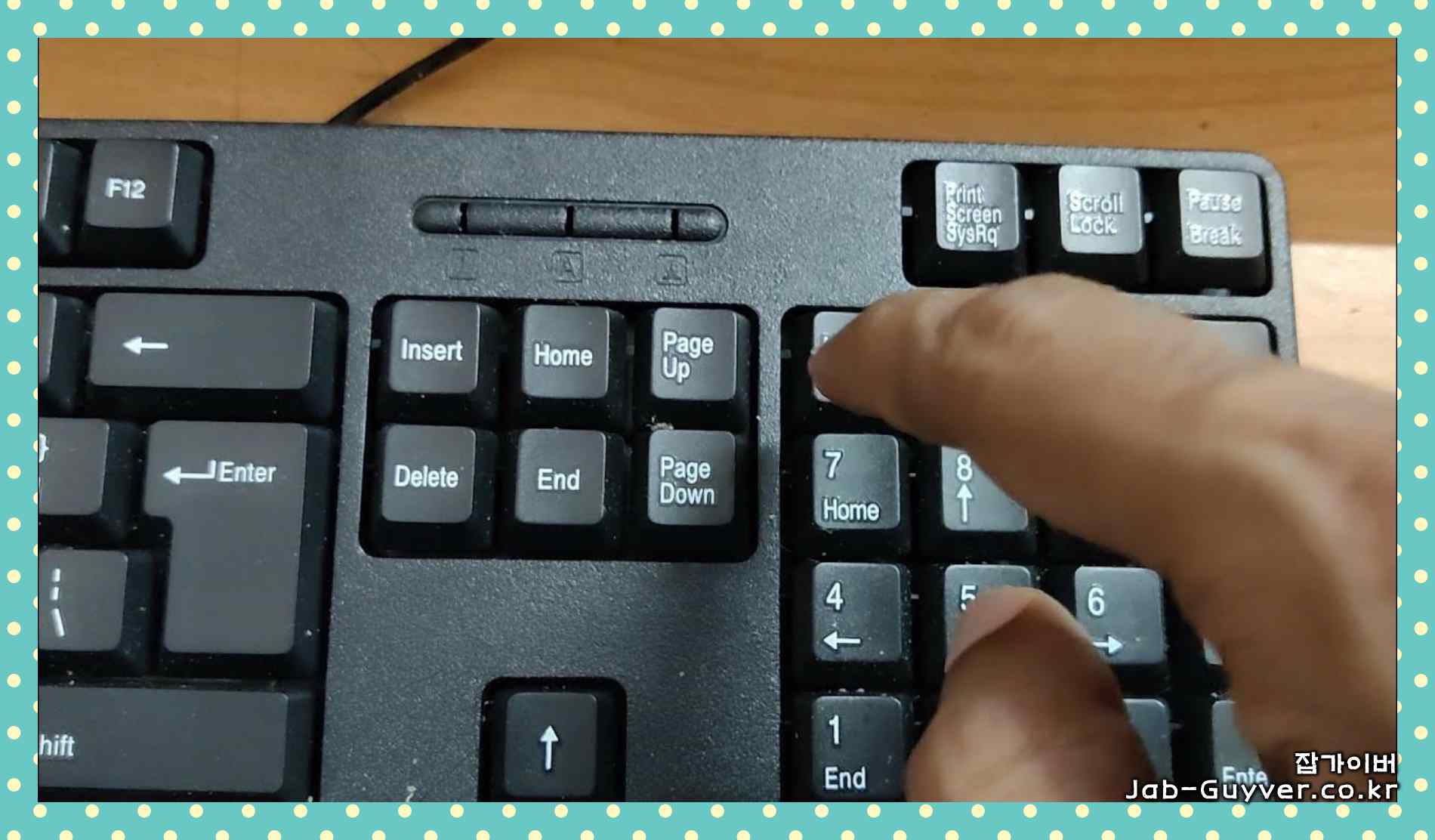 넘버락·스크롤락·캡스락 상태를 확인해 엑셀 입력 이상을 점검하는 예시