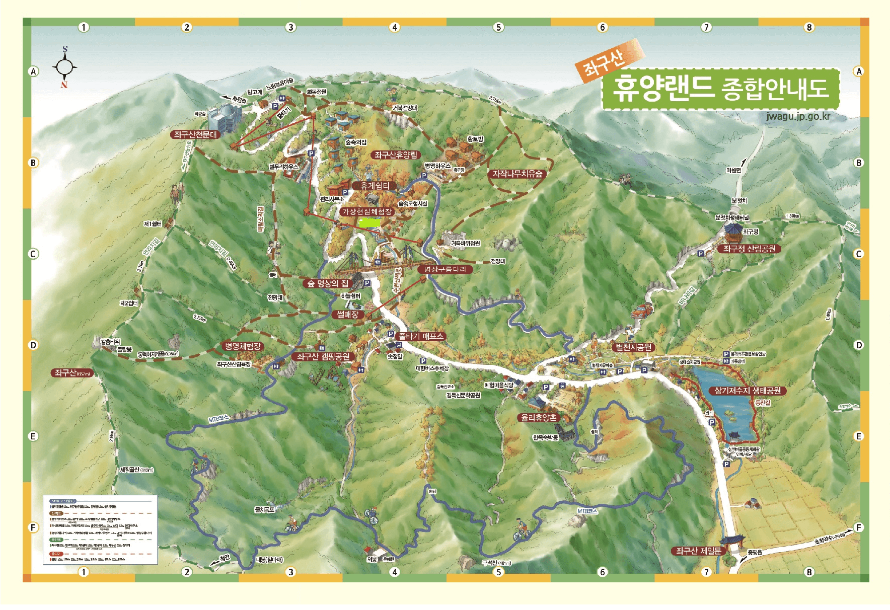 좌구산휴양랜드 온라인 예약하기 ❘ 숙소 야영장 캠핑장 실시간 예약 현황 보기 ❘ 충북 증평군