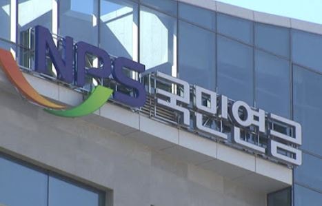 국민연금 수령액 알아보기