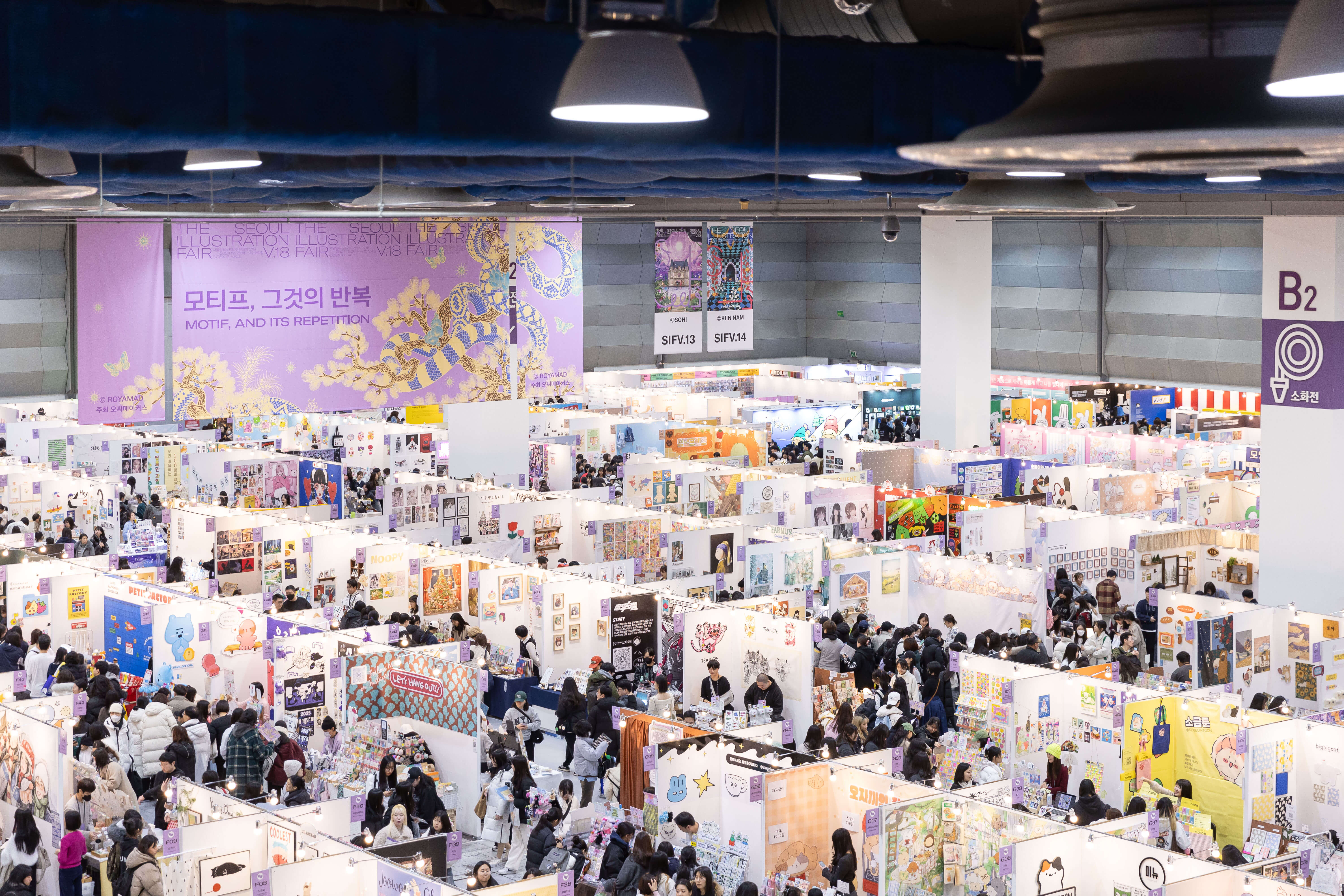 2025 서울 일러스트레이션 페어