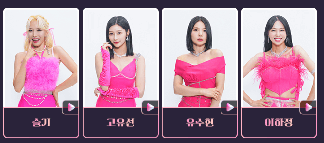 미스트롯 3출연자