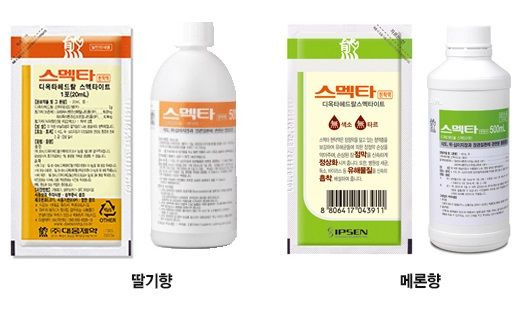 비상 상비약-지사제