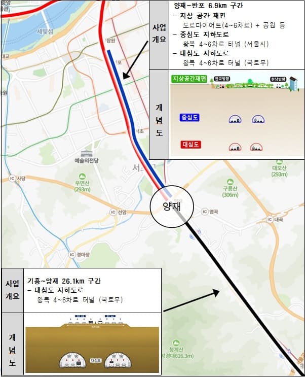 서울시, '경부간선도로 지하화' 본격 추진…`26년 착공 목표