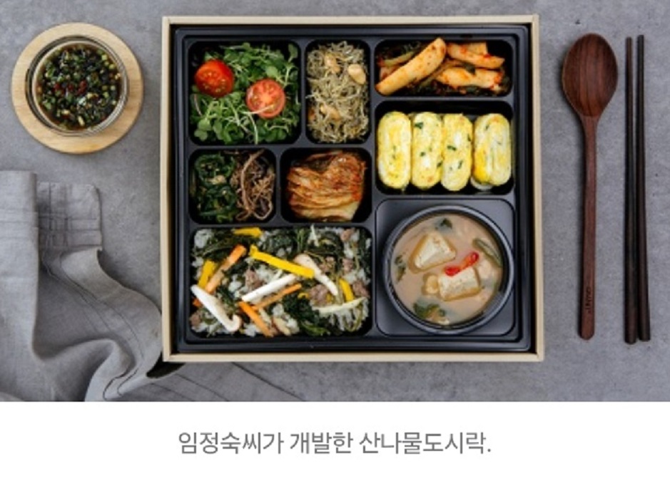 동네한바퀴-강원-삼척-농부의밥상-강원나물밥-산나물한상-나물밥상