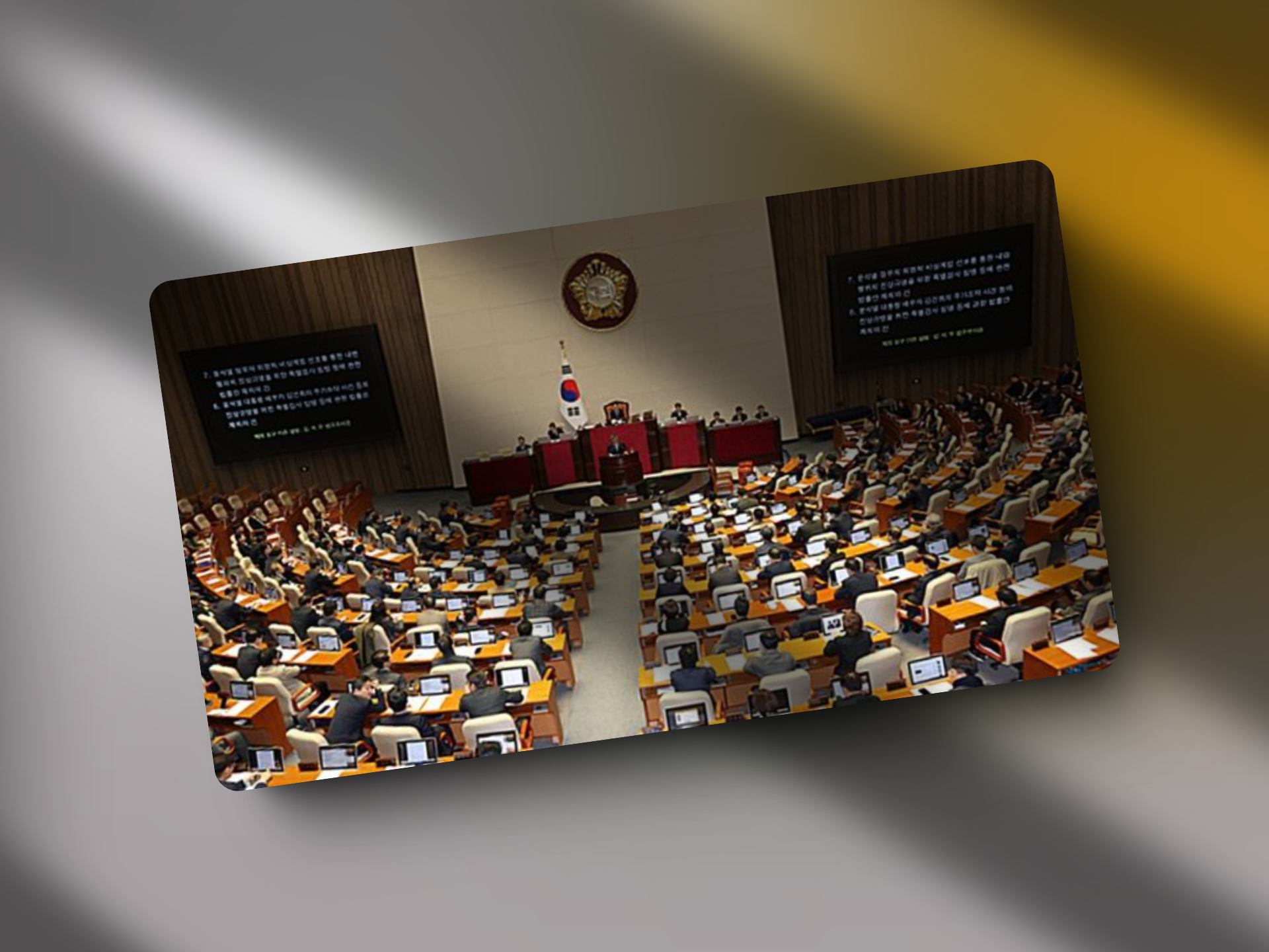 쌍특검법