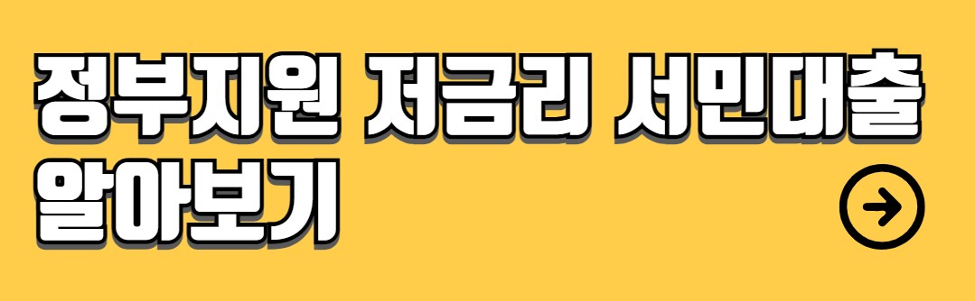 신용보증재단 소상공인대출 신청방법 서류