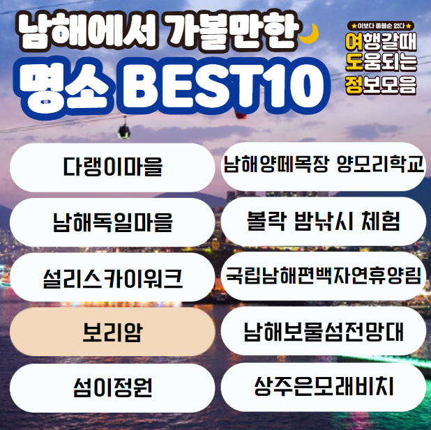 명소 이름