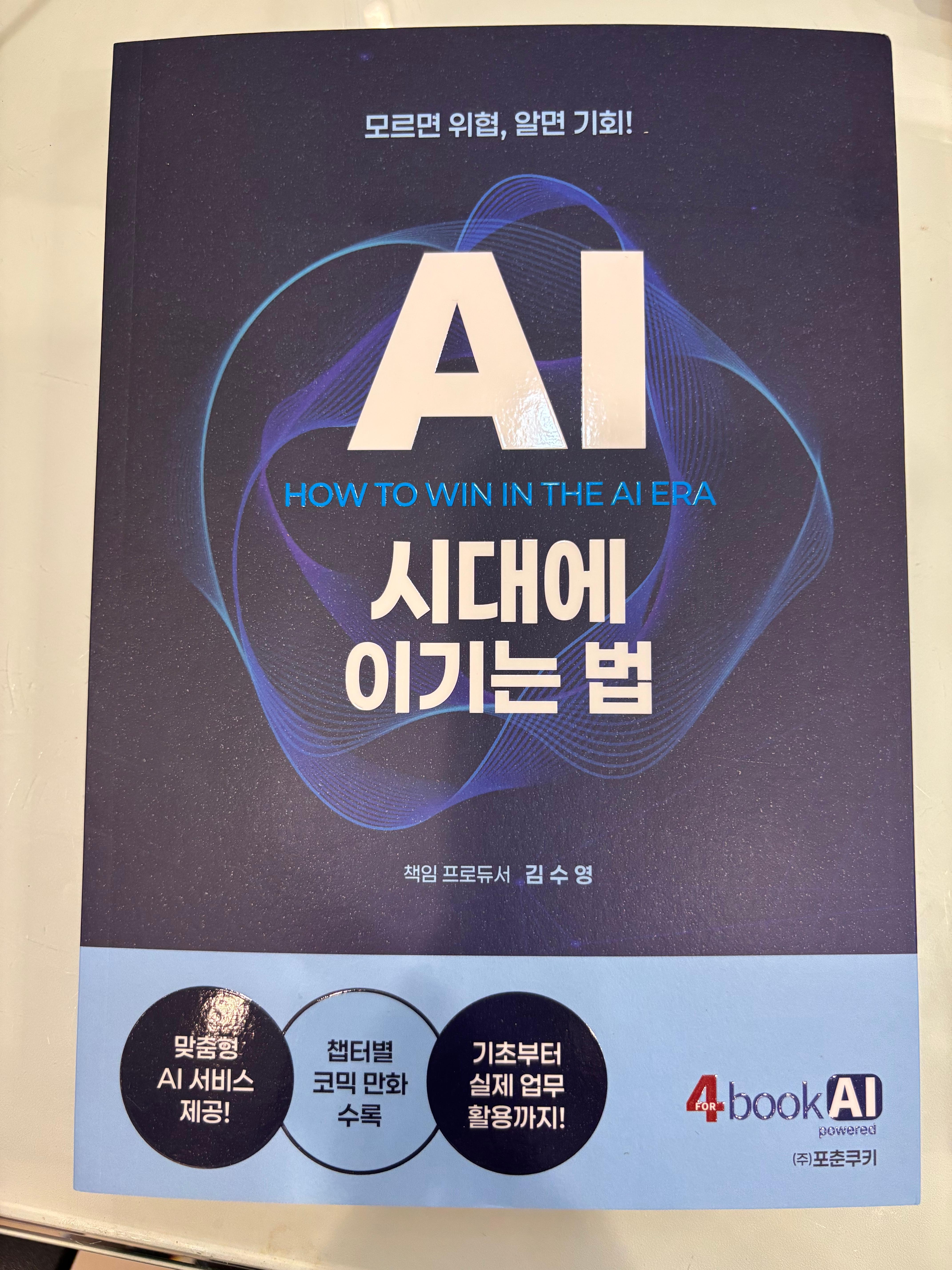 alt 태그