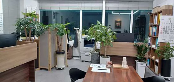 법무사도영화사무소