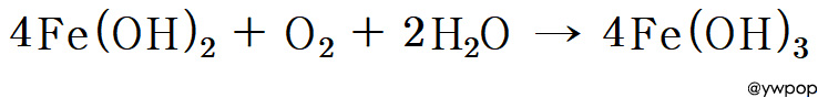 redox balance 4Fe(OH)2 + O2 + 2H2O → 4Fe(OH)3
