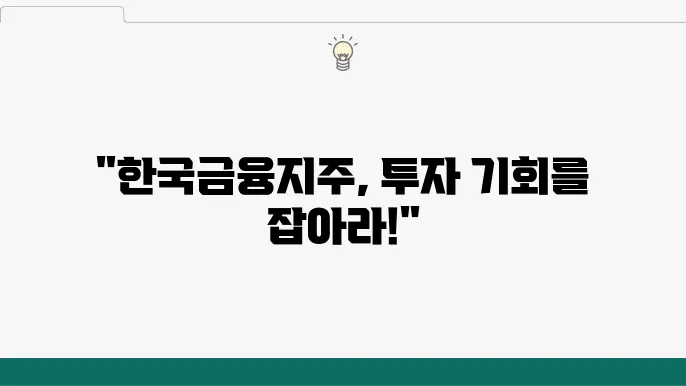 결론 이미지