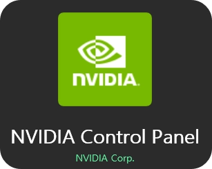 Nvidia 제어판