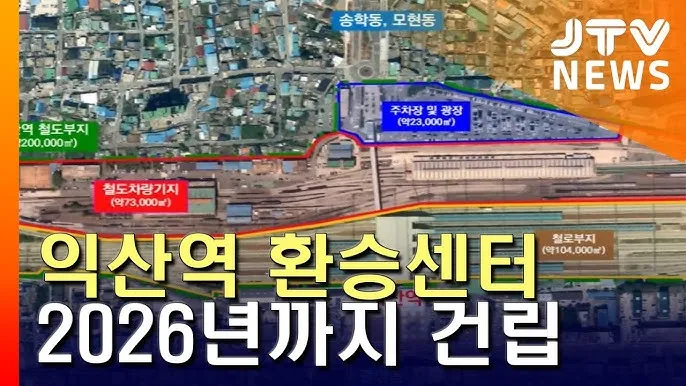 익산역 ktx 기차시간표 요금표 예매_9