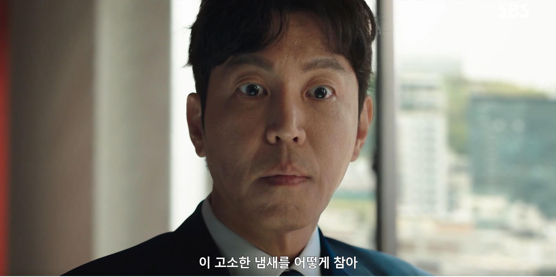 신이랑 법률사무소 14회 방송 9