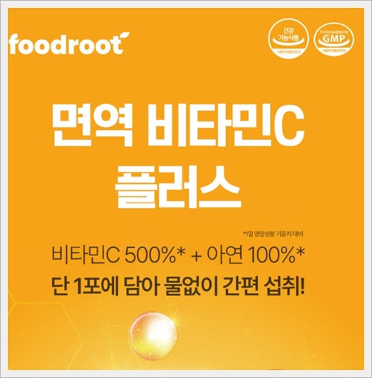 푸드루트 캐시워크 돈버는 퀴즈