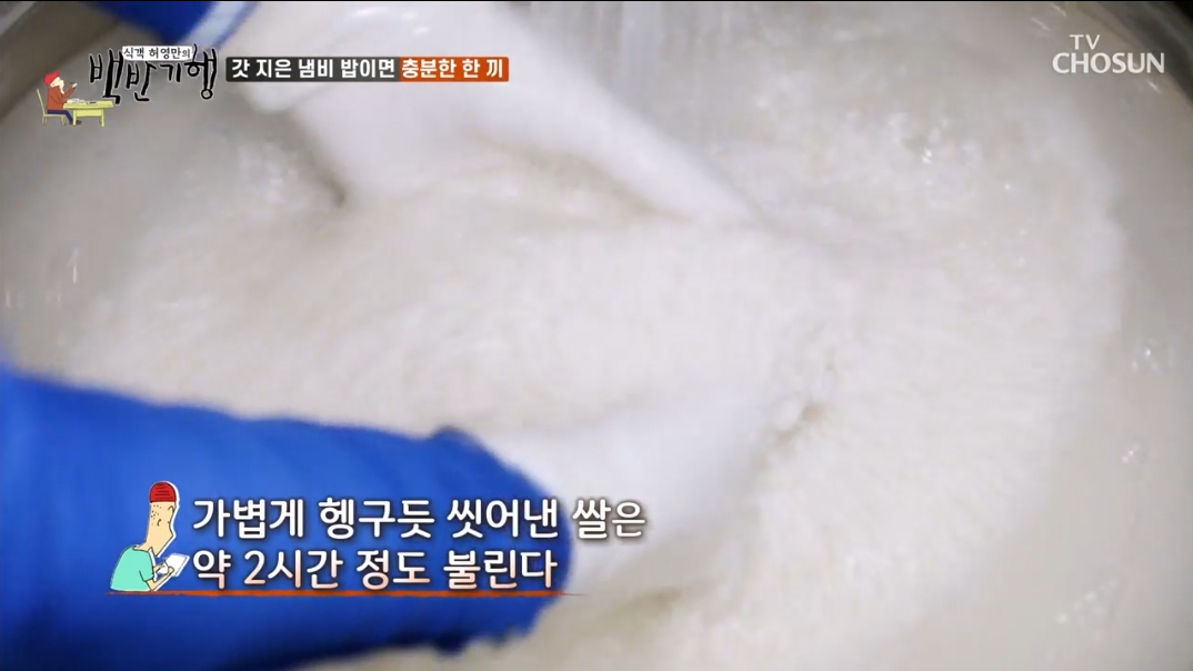 미가식당-냄비밥