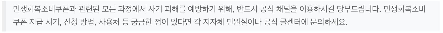 * 민생회복소비쿠폰신청방법, 민생회복소비쿠폰지급, 민생회복소비쿠폰신청, 민생회복 지원금, 민생회복소비쿠폰사용처, 민생회복소비쿠폰지급대상, 민생회복소비쿠폰대상, 2025민생회복소비쿠폰, 민생회복소비쿠폰지급시기, 민생소비쿠폰, 민생회복소비쿠폰자녀, 전국민민생회복소비쿠폰, 민생회복 소비 쿠폰 신청, 민생회복지원금 지급일, 민생지원금, 민생지원금 25만원, 민생회복지원금 사용처, 민생회복지원금 신청, * 민생회복소비쿠폰신청방법, 민생회복소비쿠폰지급, 민생회복소비쿠폰신청, 민생회복 지원금, 민생회복소비쿠폰사용처, 민생회복소비쿠폰지급대상, 민생회복소비쿠폰대상, 2025민생회복소비쿠폰, 민생회복소비쿠폰지급시기, 민생소비쿠폰, 민생회복소비쿠폰자녀, 전국민민생회복소비쿠폰, 민생회복 소비 쿠폰 신청, 민생회복지원금 지급일, 민생지원금, 민생지원금 25만원, 민생회복지원금 사용처, 민생회복지원금 신청, * 민생회복소비쿠폰신청방법, 민생회복소비쿠폰지급, 민생회복소비쿠폰신청, 민생회복 지원금, 민생회복소비쿠폰사용처, 민생회복소비쿠폰지급대상, 민생회복소비쿠폰대상, 2025민생회복소비쿠폰, 민생회복소비쿠폰지급시기, 민생소비쿠폰, 민생회복소비쿠폰자녀, 전국민민생회복소비쿠폰, 민생회복 소비 쿠폰 신청, 민생회복지원금 지급일, 민생지원금, 민생지원금 25만원, 민생회복지원금 사용처, 민생회복지원금 신청, * 민생회복소비쿠폰신청방법, 민생회복소비쿠폰지급, 민생회복소비쿠폰신청, 민생회복 지원금, 민생회복소비쿠폰사용처, 민생회복소비쿠폰지급대상, 민생회복소비쿠폰대상, 2025민생회복소비쿠폰, 민생회복소비쿠폰지급시기, 민생소비쿠폰, 민생회복소비쿠폰자녀, 전국민민생회복소비쿠폰, 민생회복 소비 쿠폰 신청, 민생회복지원금 지급일, 민생지원금, 민생지원금 25만원, 민생회복지원금 사용처, 민생회복지원금 신청, * 민생회복소비쿠폰신청방법, 민생회복소비쿠폰지급, 민생회복소비쿠폰신청, 민생회복 지원금, 민생회복소비쿠폰사용처, 민생회복소비쿠폰지급대상, 민생회복소비쿠폰대상, 2025민생회복소비쿠폰, 민생회복소비쿠폰지급시기, 민생소비쿠폰, 민생회복소비쿠폰자녀, 전국민민생회복소비쿠폰, 민생회복 소비 쿠폰 신청, 민생회복지원금 지급일, 민생지원금, 민생지원금 25만원, 민생회복지원금 사용처, 민생회복지원금 신청, * 민생회복소비쿠폰신청방법, 민생회복소비쿠폰지급, 민생회복소비쿠폰신청, 민생회복 지원금, 민생회복소비쿠폰사용처, 민생회복소비쿠폰지급대상, 민생회복소비쿠폰대상, 2025민생회복소비쿠폰, 민생회복소비쿠폰지급시기, 민생소비쿠폰, 민생회복소비쿠폰자녀, 전국민민생회복소비쿠폰, 민생회복 소비 쿠폰 신청, 민생회복지원금 지급일, 민생지원금, 민생지원금 25만원, 민생회복지원금 사용처, 민생회복지원금 신청, * 민생회복소비쿠폰신청방법, 민생회복소비쿠폰지급, 민생회복소비쿠폰신청, 민생회복 지원금, 민생회복소비쿠폰사용처, 민생회복소비쿠폰지급대상, 민생회복소비쿠폰대상, 2025민생회복소비쿠폰, 민생회복소비쿠폰지급시기, 민생소비쿠폰, 민생회복소비쿠폰자녀, 전국민민생회복소비쿠폰, 민생회복 소비 쿠폰 신청, 민생회복지원금 지급일, 민생지원금, 민생지원금 25만원, 민생회복지원금 사용처, 민생회복지원금 신청, * 민생회복소비쿠폰신청방법, 민생회복소비쿠폰지급, 민생회복소비쿠폰신청, 민생회복 지원금, 민생회복소비쿠폰사용처, 민생회복소비쿠폰지급대상, 민생회복소비쿠폰대상, 2025민생회복소비쿠폰, 민생회복소비쿠폰지급시기, 민생소비쿠폰, 민생회복소비쿠폰자녀, 전국민민생회복소비쿠폰, 민생회복 소비 쿠폰 신청, 민생회복지원금 지급일, 민생지원금, 민생지원금 25만원, 민생회복지원금 사용처, 민생회복지원금 신청, * 민생회복소비쿠폰신청방법, 민생회복소비쿠폰지급, 민생회복소비쿠폰신청, 민생회복 지원금, 민생회복소비쿠폰사용처, 민생회복소비쿠폰지급대상, 민생회복소비쿠폰대상, 2025민생회복소비쿠폰, 민생회복소비쿠폰지급시기, 민생소비쿠폰, 민생회복소비쿠폰자녀, 전국민민생회복소비쿠폰, 민생회복 소비 쿠폰 신청, 민생회복지원금 지급일, 민생지원금, 민생지원금 25만원, 민생회복지원금 사용처, 민생회복지원금 신청, * 민생회복소비쿠폰신청방법, 민생회복소비쿠폰지급, 민생회복소비쿠폰신청, 민생회복 지원금, 민생회복소비쿠폰사용처, 민생회복소비쿠폰지급대상, 민생회복소비쿠폰대상, 2025민생회복소비쿠폰, 민생회복소비쿠폰지급시기, 민생소비쿠폰, 민생회복소비쿠폰자녀, 전국민민생회복소비쿠폰, 민생회복 소비 쿠폰 신청, 민생회복지원금 지급일, 민생지원금, 민생지원금 25만원, 민생회복지원금 사용처, 민생회복지원금 신청, * 민생회복소비쿠폰신청방법, 민생회복소비쿠폰지급, 민생회복소비쿠폰신청, 민생회복 지원금, 민생회복소비쿠폰사용처, 민생회복소비쿠폰지급대상, 민생회복소비쿠폰대상, 2025민생회복소비쿠폰, 민생회복소비쿠폰지급시기, 민생소비쿠폰, 민생회복소비쿠폰자녀, 전국민민생회복소비쿠폰, 민생회복 소비 쿠폰 신청, 민생회복지원금 지급일, 민생지원금, 민생지원금 25만원, 민생회복지원금 사용처, 민생회복지원금 신청, * 민생회복소비쿠폰신청방법, 민생회복소비쿠폰지급, 민생회복소비쿠폰신청, 민생회복 지원금, 민생회복소비쿠폰사용처, 민생회복소비쿠폰지급대상, 민생회복소비쿠폰대상, 2025민생회복소비쿠폰, 민생회복소비쿠폰지급시기, 민생소비쿠폰, 민생회복소비쿠폰자녀, 전국민민생회복소비쿠폰, 민생회복 소비 쿠폰 신청, 민생회복지원금 지급일, 민생지원금, 민생지원금 25만원, 민생회복지원금 사용처, 민생회복지원금 신청, * 민생회복소비쿠폰신청방법, 민생회복소비쿠폰지급, 민생회복소비쿠폰신청, 민생회복 지원금, 민생회복소비쿠폰사용처, 민생회복소비쿠폰지급대상, 민생회복소비쿠폰대상, 2025민생회복소비쿠폰, 민생회복소비쿠폰지급시기, 민생소비쿠폰, 민생회복소비쿠폰자녀, 전국민민생회복소비쿠폰, 민생회복 소비 쿠폰 신청, 민생회복지원금 지급일, 민생지원금, 민생지원금 25만원, 민생회복지원금 사용처, 민생회복지원금 신청, * 민생회복소비쿠폰신청방법, 민생회복소비쿠폰지급, 민생회복소비쿠폰신청, 민생회복 지원금, 민생회복소비쿠폰사용처, 민생회복소비쿠폰지급대상, 민생회복소비쿠폰대상, 2025민생회복소비쿠폰, 민생회복소비쿠폰지급시기, 민생소비쿠폰, 민생회복소비쿠폰자녀, 전국민민생회복소비쿠폰, 민생회복 소비 쿠폰 신청, 민생회복지원금 지급일, 민생지원금, 민생지원금 25만원, 민생회복지원금 사용처, 민생회복지원금 신청, * 민생회복소비쿠폰신청방법, 민생회복소비쿠폰지급, 민생회복소비쿠폰신청, 민생회복 지원금, 민생회복소비쿠폰사용처, 민생회복소비쿠폰지급대상, 민생회복소비쿠폰대상, 2025민생회복소비쿠폰, 민생회복소비쿠폰지급시기, 민생소비쿠폰, 민생회복소비쿠폰자녀, 전국민민생회복소비쿠폰, 민생회복 소비 쿠폰 신청, 민생회복지원금 지급일, 민생지원금, 민생지원금 25만원, 민생회복지원금 사용처, 민생회복지원금 신청, * 민생회복소비쿠폰신청방법, 민생회복소비쿠폰지급, 민생회복소비쿠폰신청, 민생회복 지원금, 민생회복소비쿠폰사용처, 민생회복소비쿠폰지급대상, 민생회복소비쿠폰대상, 2025민생회복소비쿠폰, 민생회복소비쿠폰지급시기, 민생소비쿠폰, 민생회복소비쿠폰자녀, 전국민민생회복소비쿠폰, 민생회복 소비 쿠폰 신청, 민생회복지원금 지급일, 민생지원금, 민생지원금 25만원, 민생회복지원금 사용처, 민생회복지원금 신청, * 민생회복소비쿠폰신청방법, 민생회복소비쿠폰지급, 민생회복소비쿠폰신청, 민생회복 지원금, 민생회복소비쿠폰사용처, 민생회복소비쿠폰지급대상, 민생회복소비쿠폰대상, 2025민생회복소비쿠폰, 민생회복소비쿠폰지급시기, 민생소비쿠폰, 민생회복소비쿠폰자녀, 전국민민생회복소비쿠폰, 민생회복 소비 쿠폰 신청, 민생회복지원금 지급일, 민생지원금, 민생지원금 25만원, 민생회복지원금 사용처, 민생회복지원금 신청, * 민생회복소비쿠폰신청방법, 민생회복소비쿠폰지급, 민생회복소비쿠폰신청, 민생회복 지원금, 민생회복소비쿠폰사용처, 민생회복소비쿠폰지급대상, 민생회복소비쿠폰대상, 2025민생회복소비쿠폰, 민생회복소비쿠폰지급시기, 민생소비쿠폰, 민생회복소비쿠폰자녀, 전국민민생회복소비쿠폰, 민생회복 소비 쿠폰 신청, 민생회복지원금 지급일, 민생지원금, 민생지원금 25만원, 민생회복지원금 사용처, 민생회복지원금 신청, * 민생회복소비쿠폰신청방법, 민생회복소비쿠폰지급, 민생회복소비쿠폰신청, 민생회복 지원금, 민생회복소비쿠폰사용처, 민생회복소비쿠폰지급대상, 민생회복소비쿠폰대상, 2025민생회복소비쿠폰, 민생회복소비쿠폰지급시기, 민생소비쿠폰, 민생회복소비쿠폰자녀, 전국민민생회복소비쿠폰, 민생회복 소비 쿠폰 신청, 민생회복지원금 지급일, 민생지원금, 민생지원금 25만원, 민생회복지원금 사용처, 민생회복지원금 신청, * 민생회복소비쿠폰신청방법, 민생회복소비쿠폰지급, 민생회복소비쿠폰신청, 민생회복 지원금, 민생회복소비쿠폰사용처, 민생회복소비쿠폰지급대상, 민생회복소비쿠폰대상, 2025민생회복소비쿠폰, 민생회복소비쿠폰지급시기, 민생소비쿠폰, 민생회복소비쿠폰자녀, 전국민민생회복소비쿠폰, 민생회복 소비 쿠폰 신청, 민생회복지원금 지급일, 민생지원금, 민생지원금 25만원, 민생회복지원금 사용처, 민생회복지원금 신청, * 민생회복소비쿠폰신청방법, 민생회복소비쿠폰지급, 민생회복소비쿠폰신청, 민생회복 지원금, 민생회복소비쿠폰사용처, 민생회복소비쿠폰지급대상, 민생회복소비쿠폰대상, 2025민생회복소비쿠폰, 민생회복소비쿠폰지급시기, 민생소비쿠폰, 민생회복소비쿠폰자녀, 전국민민생회복소비쿠폰, 민생회복 소비 쿠폰 신청, 민생회복지원금 지급일, 민생지원금, 민생지원금 25만원, 민생회복지원금 사용처, 민생회복지원금 신청, * 민생회복소비쿠폰신청방법, 민생회복소비쿠폰지급, 민생회복소비쿠폰신청, 민생회복 지원금, 민생회복소비쿠폰사용처, 민생회복소비쿠폰지급대상, 민생회복소비쿠폰대상, 2025민생회복소비쿠폰, 민생회복소비쿠폰지급시기, 민생소비쿠폰, 민생회복소비쿠폰자녀, 전국민민생회복소비쿠폰, 민생회복 소비 쿠폰 신청, 민생회복지원금 지급일, 민생지원금, 민생지원금 25만원, 민생회복지원금 사용처, 민생회복지원금 신청, * 민생회복소비쿠폰신청방법, 민생회복소비쿠폰지급, 민생회복소비쿠폰신청, 민생회복 지원금, 민생회복소비쿠폰사용처, 민생회복소비쿠폰지급대상, 민생회복소비쿠폰대상, 2025민생회복소비쿠폰, 민생회복소비쿠폰지급시기, 민생소비쿠폰, 민생회복소비쿠폰자녀, 전국민민생회복소비쿠폰, 민생회복 소비 쿠폰 신청, 민생회복지원금 지급일, 민생지원금, 민생지원금 25만원, 민생회복지원금 사용처, 민생회복지원금 신청, * 민생회복소비쿠폰신청방법, 민생회복소비쿠폰지급, 민생회복소비쿠폰신청, 민생회복 지원금, 민생회복소비쿠폰사용처, 민생회복소비쿠폰지급대상, 민생회복소비쿠폰대상, 2025민생회복소비쿠폰, 민생회복소비쿠폰지급시기, 민생소비쿠폰, 민생회복소비쿠폰자녀, 전국민민생회복소비쿠폰, 민생회복 소비 쿠폰 신청, 민생회복지원금 지급일, 민생지원금, 민생지원금 25만원, 민생회복지원금 사용처, 민생회복지원금 신청, * 민생회복소비쿠폰신청방법, 민생회복소비쿠폰지급, 민생회복소비쿠폰신청, 민생회복 지원금, 민생회복소비쿠폰사용처, 민생회복소비쿠폰지급대상, 민생회복소비쿠폰대상, 2025민생회복소비쿠폰, 민생회복소비쿠폰지급시기, 민생소비쿠폰, 민생회복소비쿠폰자녀, 전국민민생회복소비쿠폰, 민생회복 소비 쿠폰 신청, 민생회복지원금 지급일, 민생지원금, 민생지원금 25만원, 민생회복지원금 사용처, 민생회복지원금 신청, * 민생회복소비쿠폰신청방법, 민생회복소비쿠폰지급, 민생회복소비쿠폰신청, 민생회복 지원금, 민생회복소비쿠폰사용처, 민생회복소비쿠폰지급대상, 민생회복소비쿠폰대상, 2025민생회복소비쿠폰, 민생회복소비쿠폰지급시기, 민생소비쿠폰, 민생회복소비쿠폰자녀, 전국민민생회복소비쿠폰, 민생회복 소비 쿠폰 신청, 민생회복지원금 지급일, 민생지원금, 민생지원금 25만원, 민생회복지원금 사용처, 민생회복지원금 신청, * 민생회복소비쿠폰신청방법, 민생회복소비쿠폰지급, 민생회복소비쿠폰신청, 민생회복 지원금, 민생회복소비쿠폰사용처, 민생회복소비쿠폰지급대상, 민생회복소비쿠폰대상, 2025민생회복소비쿠폰, 민생회복소비쿠폰지급시기, 민생소비쿠폰, 민생회복소비쿠폰자녀, 전국민민생회복소비쿠폰, 민생회복 소비 쿠폰 신청, 민생회복지원금 지급일, 민생지원금, 민생지원금 25만원, 민생회복지원금 사용처, 민생회복지원금 신청, * 민생회복소비쿠폰신청방법, 민생회복소비쿠폰지급, 민생회복소비쿠폰신청, 민생회복 지원금, 민생회복소비쿠폰사용처, 민생회복소비쿠폰지급대상, 민생회복소비쿠폰대상, 2025민생회복소비쿠폰, 민생회복소비쿠폰지급시기, 민생소비쿠폰, 민생회복소비쿠폰자녀, 전국민민생회복소비쿠폰, 민생회복 소비 쿠폰 신청, 민생회복지원금 지급일, 민생지원금, 민생지원금 25만원, 민생회복지원금 사용처, 민생회복지원금 신청, * 민생회복소비쿠폰신청방법, 민생회복소비쿠폰지급, 민생회복소비쿠폰신청, 민생회복 지원금, 민생회복소비쿠폰사용처, 민생회복소비쿠폰지급대상, 민생회복소비쿠폰대상, 2025민생회복소비쿠폰, 민생회복소비쿠폰지급시기, 민생소비쿠폰, 민생회복소비쿠폰자녀, 전국민민생회복소비쿠폰, 민생회복 소비 쿠폰 신청, 민생회복지원금 지급일, 민생지원금, 민생지원금 25만원, 민생회복지원금 사용처, 민생회복지원금 신청, * 민생회복소비쿠폰신청방법, 민생회복소비쿠폰지급, 민생회복소비쿠폰신청, 민생회복 지원금, 민생회복소비쿠폰사용처, 민생회복소비쿠폰지급대상, 민생회복소비쿠폰대상, 2025민생회복소비쿠폰, 민생회복소비쿠폰지급시기, 민생소비쿠폰, 민생회복소비쿠폰자녀, 전국민민생회복소비쿠폰, 민생회복 소비 쿠폰 신청, 민생회복지원금 지급일, 민생지원금, 민생지원금 25만원, 민생회복지원금 사용처, 민생회복지원금 신청, * 민생회복소비쿠폰신청방법, 민생회복소비쿠폰지급, 민생회복소비쿠폰신청, 민생회복 지원금, 민생회복소비쿠폰사용처, 민생회복소비쿠폰지급대상, 민생회복소비쿠폰대상, 2025민생회복소비쿠폰, 민생회복소비쿠폰지급시기, 민생소비쿠폰, 민생회복소비쿠폰자녀, 전국민민생회복소비쿠폰, 민생회복 소비 쿠폰 신청, 민생회복지원금 지급일, 민생지원금, 민생지원금 25만원, 민생회복지원금 사용처, 민생회복지원금 신청, * 민생회복소비쿠폰신청방법, 민생회복소비쿠폰지급, 민생회복소비쿠폰신청, 민생회복 지원금, 민생회복소비쿠폰사용처, 민생회복소비쿠폰지급대상, 민생회복소비쿠폰대상, 2025민생회복소비쿠폰, 민생회복소비쿠폰지급시기, 민생소비쿠폰, 민생회복소비쿠폰자녀, 전국민민생회복소비쿠폰, 민생회복 소비 쿠폰 신청, 민생회복지원금 지급일, 민생지원금, 민생지원금 25만원, 민생회복지원금 사용처, 민생회복지원금 신청, * 민생회복소비쿠폰신청방법, 민생회복소비쿠폰지급, 민생회복소비쿠폰신청, 민생회복 지원금, 민생회복소비쿠폰사용처, 민생회복소비쿠폰지급대상, 민생회복소비쿠폰대상, 2025민생회복소비쿠폰, 민생회복소비쿠폰지급시기, 민생소비쿠폰, 민생회복소비쿠폰자녀, 전국민민생회복소비쿠폰, 민생회복 소비 쿠폰 신청, 민생회복지원금 지급일, 민생지원금, 민생지원금 25만원, 민생회복지원금 사용처, 민생회복지원금 신청, * 민생회복소비쿠폰신청방법, 민생회복소비쿠폰지급, 민생회복소비쿠폰신청, 민생회복 지원금, 민생회복소비쿠폰사용처, 민생회복소비쿠폰지급대상, 민생회복소비쿠폰대상, 2025민생회복소비쿠폰, 민생회복소비쿠폰지급시기, 민생소비쿠폰, 민생회복소비쿠폰자녀, 전국민민생회복소비쿠폰, 민생회복 소비 쿠폰 신청, 민생회복지원금 지급일, 민생지원금, 민생지원금 25만원, 민생회복지원금 사용처, 민생회복지원금 신청, * 민생회복소비쿠폰신청방법, 민생회복소비쿠폰지급, 민생회복소비쿠폰신청, 민생회복 지원금, 민생회복소비쿠폰사용처, 민생회복소비쿠폰지급대상, 민생회복소비쿠폰대상, 2025민생회복소비쿠폰, 민생회복소비쿠폰지급시기, 민생소비쿠폰, 민생회복소비쿠폰자녀, 전국민민생회복소비쿠폰, 민생회복 소비 쿠폰 신청, 민생회복지원금 지급일, 민생지원금, 민생지원금 25만원, 민생회복지원금 사용처, 민생회복지원금 신청, * 민생회복소비쿠폰신청방법, 민생회복소비쿠폰지급, 민생회복소비쿠폰신청, 민생회복 지원금, 민생회복소비쿠폰사용처, 민생회복소비쿠폰지급대상, 민생회복소비쿠폰대상, 2025민생회복소비쿠폰, 민생회복소비쿠폰지급시기, 민생소비쿠폰, 민생회복소비쿠폰자녀, 전국민민생회복소비쿠폰, 민생회복 소비 쿠폰 신청, 민생회복지원금 지급일, 민생지원금, 민생지원금 25만원, 민생회복지원금 사용처, 민생회복지원금 신청, * 민생회복소비쿠폰신청방법, 민생회복소비쿠폰지급, 민생회복소비쿠폰신청, 민생회복 지원금, 민생회복소비쿠폰사용처, 민생회복소비쿠폰지급대상, 민생회복소비쿠폰대상, 2025민생회복소비쿠폰, 민생회복소비쿠폰지급시기, 민생소비쿠폰, 민생회복소비쿠폰자녀, 전국민민생회복소비쿠폰, 민생회복 소비 쿠폰 신청, 민생회복지원금 지급일, 민생지원금, 민생지원금 25만원, 민생회복지원금 사용처, 민생회복지원금 신청, * 민생회복소비쿠폰신청방법, 민생회복소비쿠폰지급, 민생회복소비쿠폰신청, 민생회복 지원금, 민생회복소비쿠폰사용처, 민생회복소비쿠폰지급대상, 민생회복소비쿠폰대상, 2025민생회복소비쿠폰, 민생회복소비쿠폰지급시기, 민생소비쿠폰, 민생회복소비쿠폰자녀, 전국민민생회복소비쿠폰, 민생회복 소비 쿠폰 신청, 민생회복지원금 지급일, 민생지원금, 민생지원금 25만원, 민생회복지원금 사용처, 민생회복지원금 신청, * 민생회복소비쿠폰신청방법, 민생회복소비쿠폰지급, 민생회복소비쿠폰신청, 민생회복 지원금, 민생회복소비쿠폰사용처, 민생회복소비쿠폰지급대상, 민생회복소비쿠폰대상, 2025민생회복소비쿠폰, 민생회복소비쿠폰지급시기, 민생소비쿠폰, 민생회복소비쿠폰자녀, 전국민민생회복소비쿠폰, 민생회복 소비 쿠폰 신청, 민생회복지원금 지급일, 민생지원금, 민생지원금 25만원, 민생회복지원금 사용처, 민생회복지원금 신청, * 민생회복소비쿠폰신청방법, 민생회복소비쿠폰지급, 민생회복소비쿠폰신청, 민생회복 지원금, 민생회복소비쿠폰사용처, 민생회복소비쿠폰지급대상, 민생회복소비쿠폰대상, 2025민생회복소비쿠폰, 민생회복소비쿠폰지급시기, 민생소비쿠폰, 민생회복소비쿠폰자녀, 전국민민생회복소비쿠폰, 민생회복 소비 쿠폰 신청, 민생회복지원금 지급일, 민생지원금, 민생지원금 25만원, 민생회복지원금 사용처, 민생회복지원금 신청, * 민생회복소비쿠폰신청방법, 민생회복소비쿠폰지급, 민생회복소비쿠폰신청, 민생회복 지원금, 민생회복소비쿠폰사용처, 민생회복소비쿠폰지급대상, 민생회복소비쿠폰대상, 2025민생회복소비쿠폰, 민생회복소비쿠폰지급시기, 민생소비쿠폰, 민생회복소비쿠폰자녀, 전국민민생회복소비쿠폰, 민생회복 소비 쿠폰 신청, 민생회복지원금 지급일, 민생지원금, 민생지원금 25만원, 민생회복지원금 사용처, 민생회복지원금 신청, * 민생회복소비쿠폰신청방법, 민생회복소비쿠폰지급, 민생회복소비쿠폰신청, 민생회복 지원금, 민생회복소비쿠폰사용처, 민생회복소비쿠폰지급대상, 민생회복소비쿠폰대상, 2025민생회복소비쿠폰, 민생회복소비쿠폰지급시기, 민생소비쿠폰, 민생회복소비쿠폰자녀, 전국민민생회복소비쿠폰, 민생회복 소비 쿠폰 신청, 민생회복지원금 지급일, 민생지원금, 민생지원금 25만원, 민생회복지원금 사용처, 민생회복지원금 신청, * 민생회복소비쿠폰신청방법, 민생회복소비쿠폰지급, 민생회복소비쿠폰신청, 민생회복 지원금, 민생회복소비쿠폰사용처, 민생회복소비쿠폰지급대상, 민생회복소비쿠폰대상, 2025민생회복소비쿠폰, 민생회복소비쿠폰지급시기, 민생소비쿠폰, 민생회복소비쿠폰자녀, 전국민민생회복소비쿠폰, 민생회복 소비 쿠폰 신청, 민생회복지원금 지급일, 민생지원금, 민생지원금 25만원, 민생회복지원금 사용처, 민생회복지원금 신청, * 민생회복소비쿠폰신청방법, 민생회복소비쿠폰지급, 민생회복소비쿠폰신청, 민생회복 지원금, 민생회복소비쿠폰사용처, 민생회복소비쿠폰지급대상, 민생회복소비쿠폰대상, 2025민생회복소비쿠폰, 민생회복소비쿠폰지급시기, 민생소비쿠폰, 민생회복소비쿠폰자녀, 전국민민생회복소비쿠폰, 민생회복 소비 쿠폰 신청, 민생회복지원금 지급일, 민생지원금, 민생지원금 25만원, 민생회복지원금 사용처, 민생회복지원금 신청, * 민생회복소비쿠폰신청방법, 민생회복소비쿠폰지급, 민생회복소비쿠폰신청, 민생회복 지원금, 민생회복소비쿠폰사용처, 민생회복소비쿠폰지급대상, 민생회복소비쿠폰대상, 2025민생회복소비쿠폰, 민생회복소비쿠폰지급시기, 민생소비쿠폰, 민생회복소비쿠폰자녀, 전국민민생회복소비쿠폰, 민생회복 소비 쿠폰 신청, 민생회복지원금 지급일, 민생지원금, 민생지원금 25만원, 민생회복지원금 사용처, 민생회복지원금 신청, * 민생회복소비쿠폰신청방법, 민생회복소비쿠폰지급, 민생회복소비쿠폰신청, 민생회복 지원금, 민생회복소비쿠폰사용처, 민생회복소비쿠폰지급대상, 민생회복소비쿠폰대상, 2025민생회복소비쿠폰, 민생회복소비쿠폰지급시기, 민생소비쿠폰, 민생회복소비쿠폰자녀, 전국민민생회복소비쿠폰, 민생회복 소비 쿠폰 신청, 민생회복지원금 지급일, 민생지원금, 민생지원금 25만원, 민생회복지원금 사용처, 민생회복지원금 신청, * 민생회복소비쿠폰신청방법, 민생회복소비쿠폰지급, 민생회복소비쿠폰신청, 민생회복 지원금, 민생회복소비쿠폰사용처, 민생회복소비쿠폰지급대상, 민생회복소비쿠폰대상, 2025민생회복소비쿠폰, 민생회복소비쿠폰지급시기, 민생소비쿠폰, 민생회복소비쿠폰자녀, 전국민민생회복소비쿠폰, 민생회복 소비 쿠폰 신청, 민생회복지원금 지급일, 민생지원금, 민생지원금 25만원, 민생회복지원금 사용처, 민생회복지원금 신청, * 민생회복소비쿠폰신청방법, 민생회복소비쿠폰지급, 민생회복소비쿠폰신청, 민생회복 지원금, 민생회복소비쿠폰사용처, 민생회복소비쿠폰지급대상, 민생회복소비쿠폰대상, 2025민생회복소비쿠폰, 민생회복소비쿠폰지급시기, 민생소비쿠폰, 민생회복소비쿠폰자녀, 전국민민생회복소비쿠폰, 민생회복 소비 쿠폰 신청, 민생회복지원금 지급일, 민생지원금, 민생지원금 25만원, 민생회복지원금 사용처, 민생회복지원금 신청, * 민생회복소비쿠폰신청방법, 민생회복소비쿠폰지급, 민생회복소비쿠폰신청, 민생회복 지원금, 민생회복소비쿠폰사용처, 민생회복소비쿠폰지급대상, 민생회복소비쿠폰대상, 2025민생회복소비쿠폰, 민생회복소비쿠폰지급시기, 민생소비쿠폰, 민생회복소비쿠폰자녀, 전국민민생회복소비쿠폰, 민생회복 소비 쿠폰 신청, 민생회복지원금 지급일, 민생지원금, 민생지원금 25만원, 민생회복지원금 사용처, 민생회복지원금 신청, * 민생회복소비쿠폰신청방법, 민생회복소비쿠폰지급, 민생회복소비쿠폰신청, 민생회복 지원금, 민생회복소비쿠폰사용처, 민생회복소비쿠폰지급대상, 민생회복소비쿠폰대상, 2025민생회복소비쿠폰, 민생회복소비쿠폰지급시기, 민생소비쿠폰, 민생회복소비쿠폰자녀, 전국민민생회복소비쿠폰, 민생회복 소비 쿠폰 신청, 민생회복지원금 지급일, 민생지원금, 민생지원금 25만원, 민생회복지원금 사용처, 민생회복지원금 신청, * 민생회복소비쿠폰신청방법, 민생회복소비쿠폰지급, 민생회복소비쿠폰신청, 민생회복 지원금, 민생회복소비쿠폰사용처, 민생회복소비쿠폰지급대상, 민생회복소비쿠폰대상, 2025민생회복소비쿠폰, 민생회복소비쿠폰지급시기, 민생소비쿠폰, 민생회복소비쿠폰자녀, 전국민민생회복소비쿠폰, 민생회복 소비 쿠폰 신청, 민생회복지원금 지급일, 민생지원금, 민생지원금 25만원, 민생회복지원금 사용처, 민생회복지원금 신청, * 민생회복소비쿠폰신청방법, 민생회복소비쿠폰지급, 민생회복소비쿠폰신청, 민생회복 지원금, 민생회복소비쿠폰사용처, 민생회복소비쿠폰지급대상, 민생회복소비쿠폰대상, 2025민생회복소비쿠폰, 민생회복소비쿠폰지급시기, 민생소비쿠폰, 민생회복소비쿠폰자녀, 전국민민생회복소비쿠폰, 민생회복 소비 쿠폰 신청, 민생회복지원금 지급일, 민생지원금, 민생지원금 25만원, 민생회복지원금 사용처, 민생회복지원금 신청, * 민생회복소비쿠폰신청방법, 민생회복소비쿠폰지급, 민생회복소비쿠폰신청, 민생회복 지원금, 민생회복소비쿠폰사용처, 민생회복소비쿠폰지급대상, 민생회복소비쿠폰대상, 2025민생회복소비쿠폰, 민생회복소비쿠폰지급시기, 민생소비쿠폰, 민생회복소비쿠폰자녀, 전국민민생회복소비쿠폰, 민생회복 소비 쿠폰 신청, 민생회복지원금 지급일, 민생지원금, 민생지원금 25만원, 민생회복지원금 사용처, 민생회복지원금 신청, * 민생회복소비쿠폰신청방법, 민생회복소비쿠폰지급, 민생회복소비쿠폰신청, 민생회복 지원금, 민생회복소비쿠폰사용처, 민생회복소비쿠폰지급대상, 민생회복소비쿠폰대상, 2025민생회복소비쿠폰, 민생회복소비쿠폰지급시기, 민생소비쿠폰, 민생회복소비쿠폰자녀, 전국민민생회복소비쿠폰, 민생회복 소비 쿠폰 신청, 민생회복지원금 지급일, 민생지원금, 민생지원금 25만원, 민생회복지원금 사용처, 민생회복지원금 신청, * 민생회복소비쿠폰신청방법, 민생회복소비쿠폰지급, 민생회복소비쿠폰신청, 민생회복 지원금, 민생회복소비쿠폰사용처, 민생회복소비쿠폰지급대상, 민생회복소비쿠폰대상, 2025민생회복소비쿠폰, 민생회복소비쿠폰지급시기, 민생소비쿠폰, 민생회복소비쿠폰자녀, 전국민민생회복소비쿠폰, 민생회복 소비 쿠폰 신청, 민생회복지원금 지급일, 민생지원금, 민생지원금 25만원, 민생회복지원금 사용처, 민생회복지원금 신청, * 민생회복소비쿠폰신청방법, 민생회복소비쿠폰지급, 민생회복소비쿠폰신청, 민생회복 지원금, 민생회복소비쿠폰사용처, 민생회복소비쿠폰지급대상, 민생회복소비쿠폰대상, 2025민생회복소비쿠폰, 민생회복소비쿠폰지급시기, 민생소비쿠폰, 민생회복소비쿠폰자녀, 전국민민생회복소비쿠폰, 민생회복 소비 쿠폰 신청, 민생회복지원금 지급일, 민생지원금, 민생지원금 25만원, 민생회복지원금 사용처, 민생회복지원금 신청, * 민생회복소비쿠폰신청방법, 민생회복소비쿠폰지급, 민생회복소비쿠폰신청, 민생회복 지원금, 민생회복소비쿠폰사용처, 민생회복소비쿠폰지급대상, 민생회복소비쿠폰대상, 2025민생회복소비쿠폰, 민생회복소비쿠폰지급시기, 민생소비쿠폰, 민생회복소비쿠폰자녀, 전국민민생회복소비쿠폰, 민생회복 소비 쿠폰 신청, 민생회복지원금 지급일, 민생지원금, 민생지원금 25만원, 민생회복지원금 사용처, 민생회복지원금 신청, * 민생회복소비쿠폰신청방법, 민생회복소비쿠폰지급, 민생회복소비쿠폰신청, 민생회복 지원금, 민생회복소비쿠폰사용처, 민생회복소비쿠폰지급대상, 민생회복소비쿠폰대상, 2025민생회복소비쿠폰, 민생회복소비쿠폰지급시기, 민생소비쿠폰, 민생회복소비쿠폰자녀, 전국민민생회복소비쿠폰, 민생회복 소비 쿠폰 신청, 민생회복지원금 지급일, 민생지원금, 민생지원금 25만원, 민생회복지원금 사용처, 민생회복지원금 신청, * 민생회복소비쿠폰신청방법, 민생회복소비쿠폰지급, 민생회복소비쿠폰신청, 민생회복 지원금, 민생회복소비쿠폰사용처, 민생회복소비쿠폰지급대상, 민생회복소비쿠폰대상, 2025민생회복소비쿠폰, 민생회복소비쿠폰지급시기, 민생소비쿠폰, 민생회복소비쿠폰자녀, 전국민민생회복소비쿠폰, 민생회복 소비 쿠폰 신청, 민생회복지원금 지급일, 민생지원금, 민생지원금 25만원, 민생회복지원금 사용처, 민생회복지원금 신청, * 민생회복소비쿠폰신청방법, 민생회복소비쿠폰지급, 민생회복소비쿠폰신청, 민생회복 지원금, 민생회복소비쿠폰사용처, 민생회복소비쿠폰지급대상, 민생회복소비쿠폰대상, 2025민생회복소비쿠폰, 민생회복소비쿠폰지급시기, 민생소비쿠폰, 민생회복소비쿠폰자녀, 전국민민생회복소비쿠폰, 민생회복 소비 쿠폰 신청, 민생회복지원금 지급일, 민생지원금, 민생지원금 25만원, 민생회복지원금 사용처, 민생회복지원금 신청.