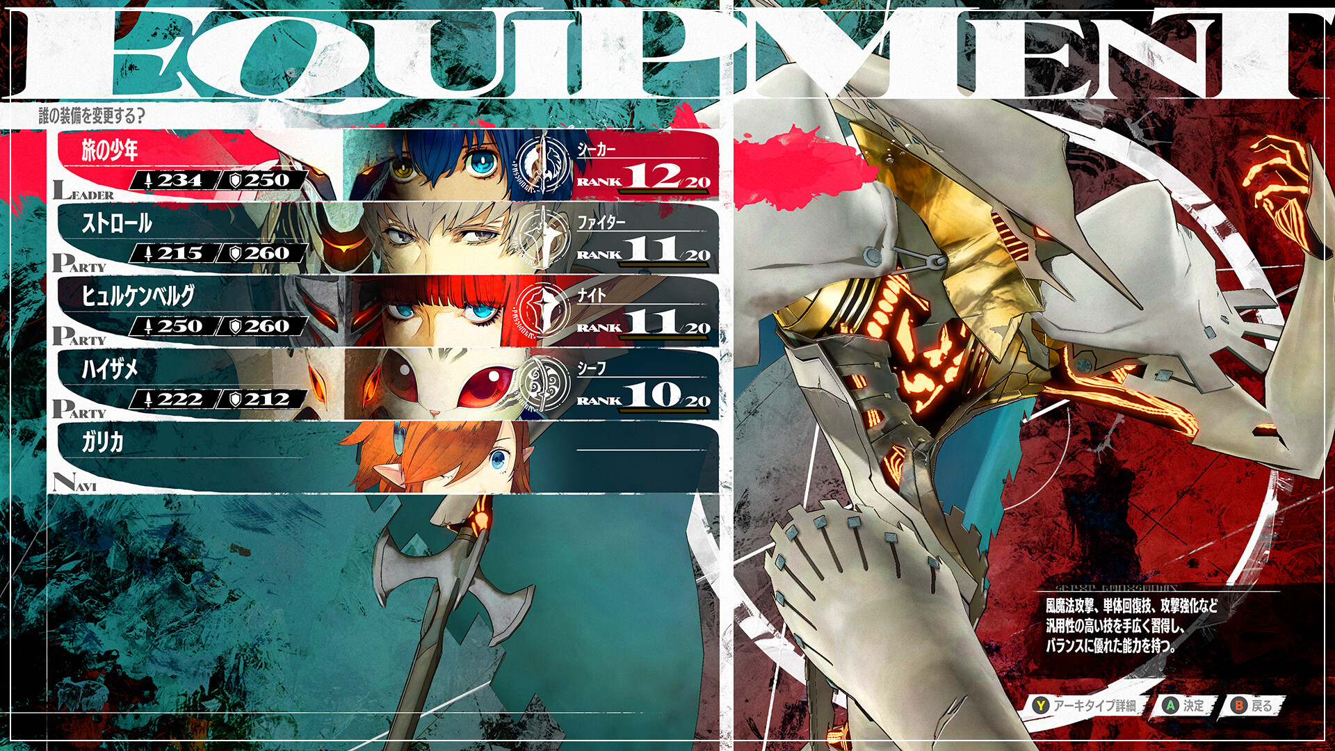 2024년 최고의 게임 베스트 10, 반드시 해봐야 할 올해의 추천 게임!