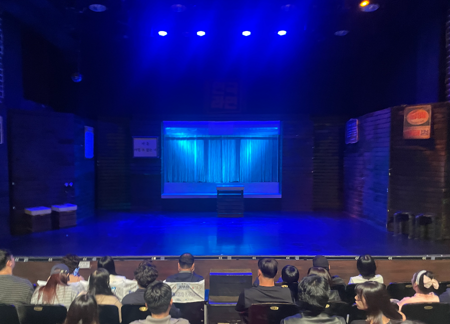 연극라면 공연장 해피씨어터 소개