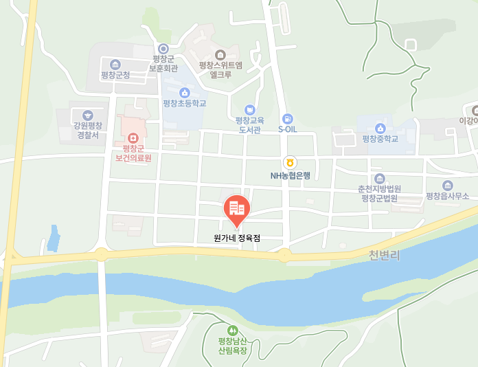 정육점가게 정보