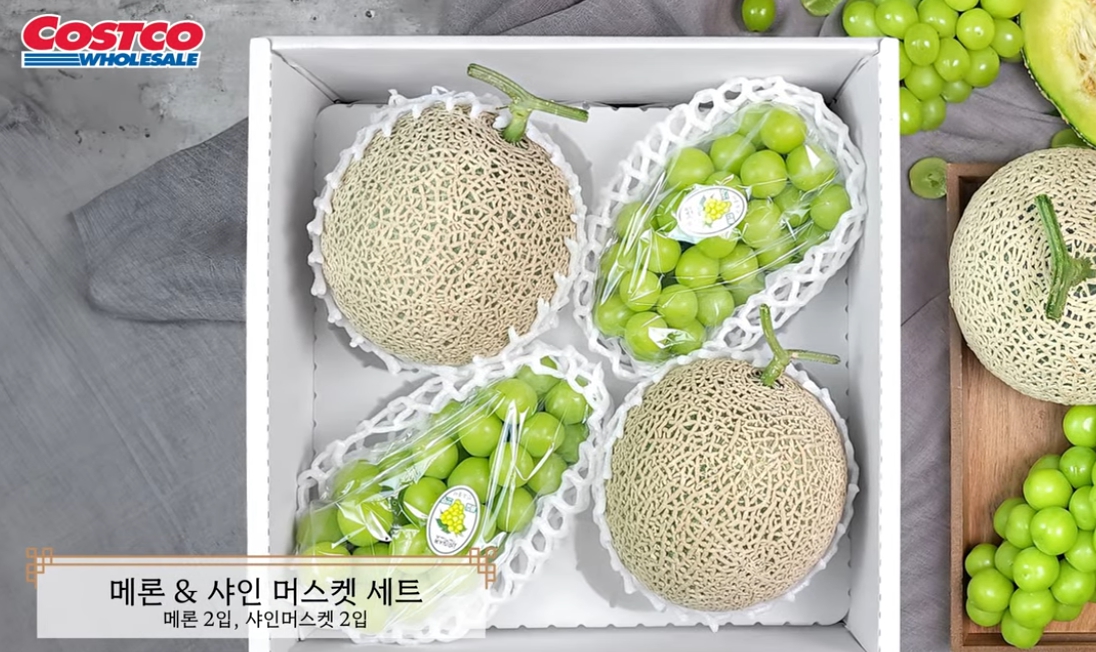 코스트코 메론과 샤인머스켓