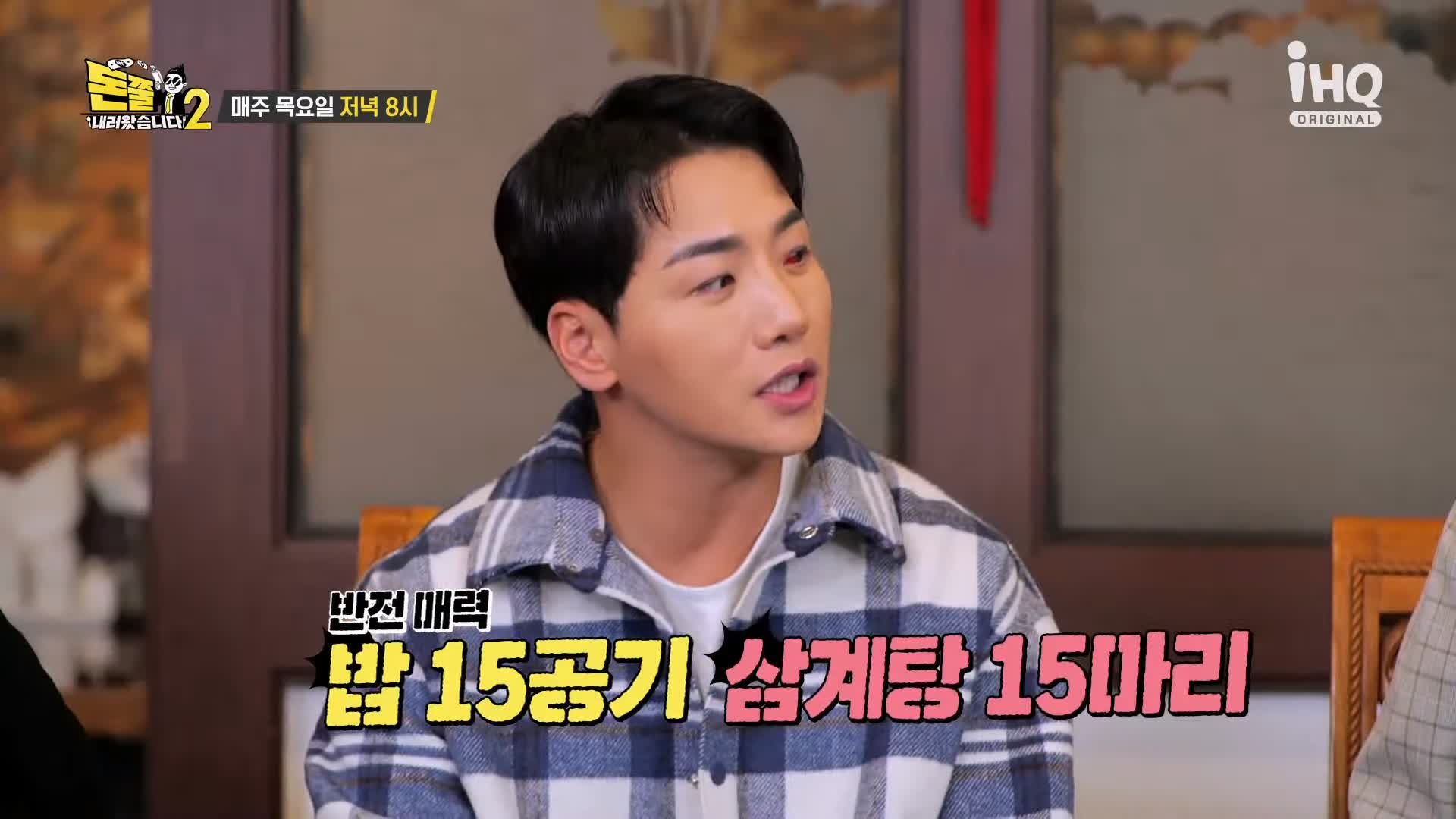 돈쭐내러왔습니다 연탄 불고기 삼겹살 고기 한판 먹방 연탄구이 불백 고깃집 맛집 이영자 트롯 특전사 박군 방송 소개