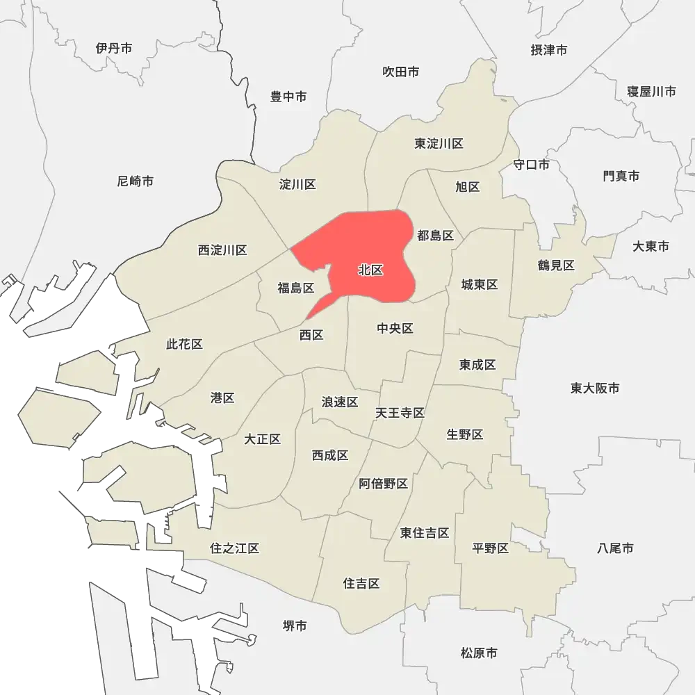 오사카시 기타구