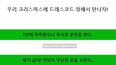 크리스마스 테스트 mbti