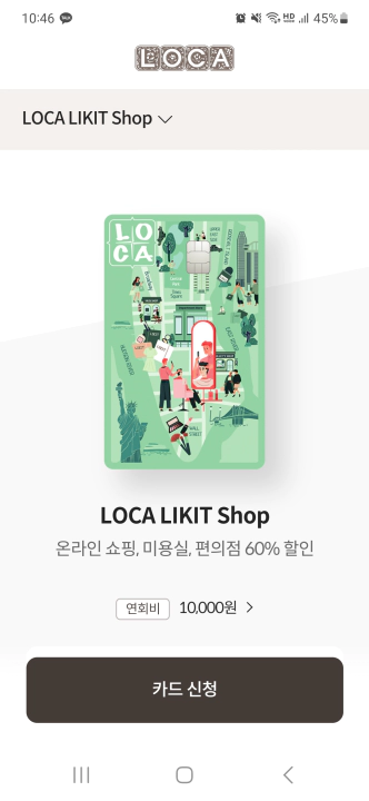 LOCALIKEIT shop