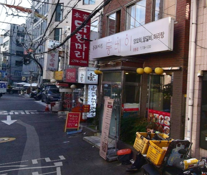 ์์ง๋ก ์๊ผฌ์น ๋ง๋ผํ ์ถ์ฒ ๋ง์ง ๋ฐ์ดํธ์ฝ์ค ์ค์ ํ์