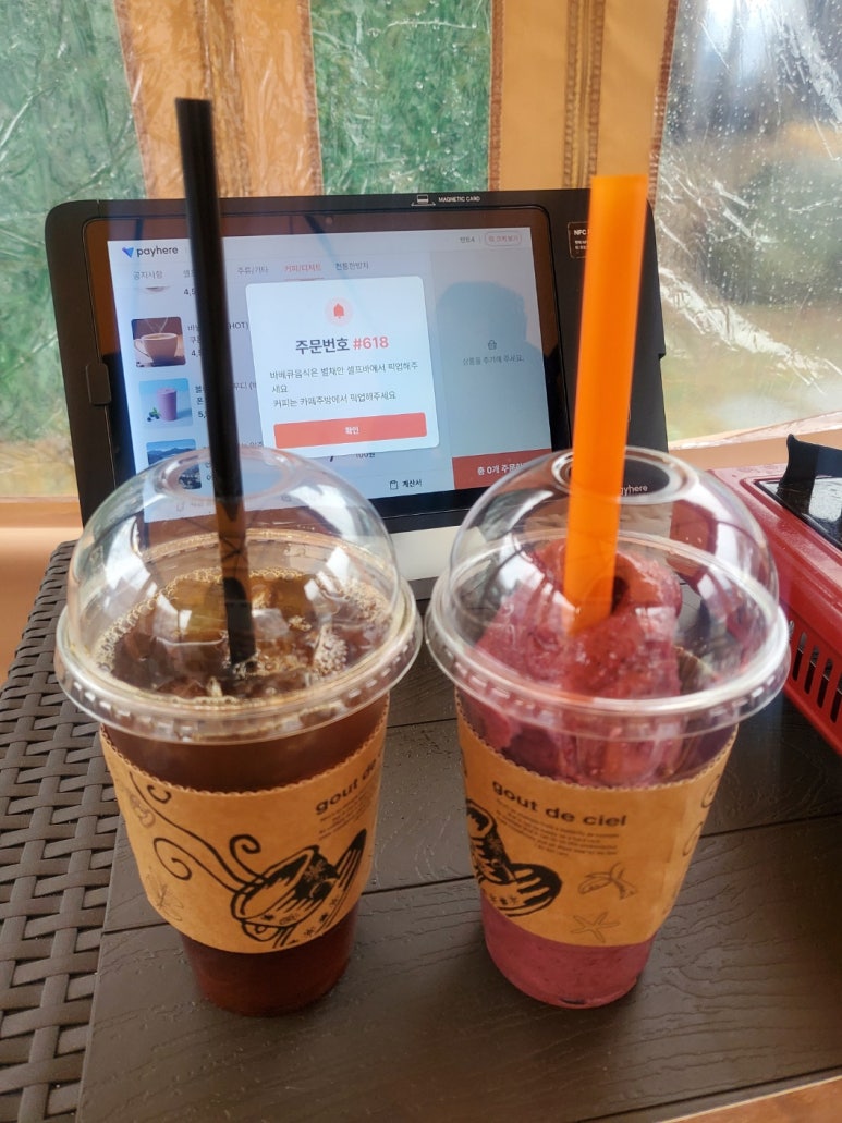 임실 옥정호 애뜨락