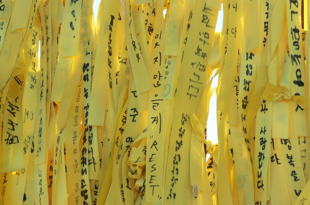 &amp;#39;세월호 11주기&amp;#39; 그리고 다큐멘터리 영화 리셋