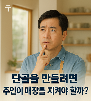 ChatGPT (DALL·E) / 상업적 사용 불가