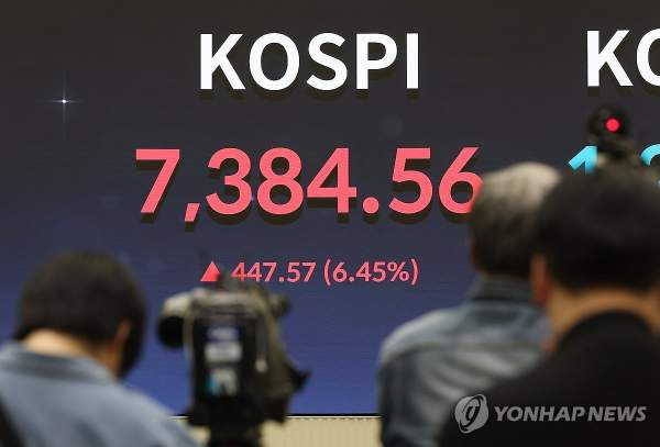 코스피 7000 돌파! 종가 7384.56 마감 배경과 반도체 주도 '꿈의 7천피' 시대 투자
