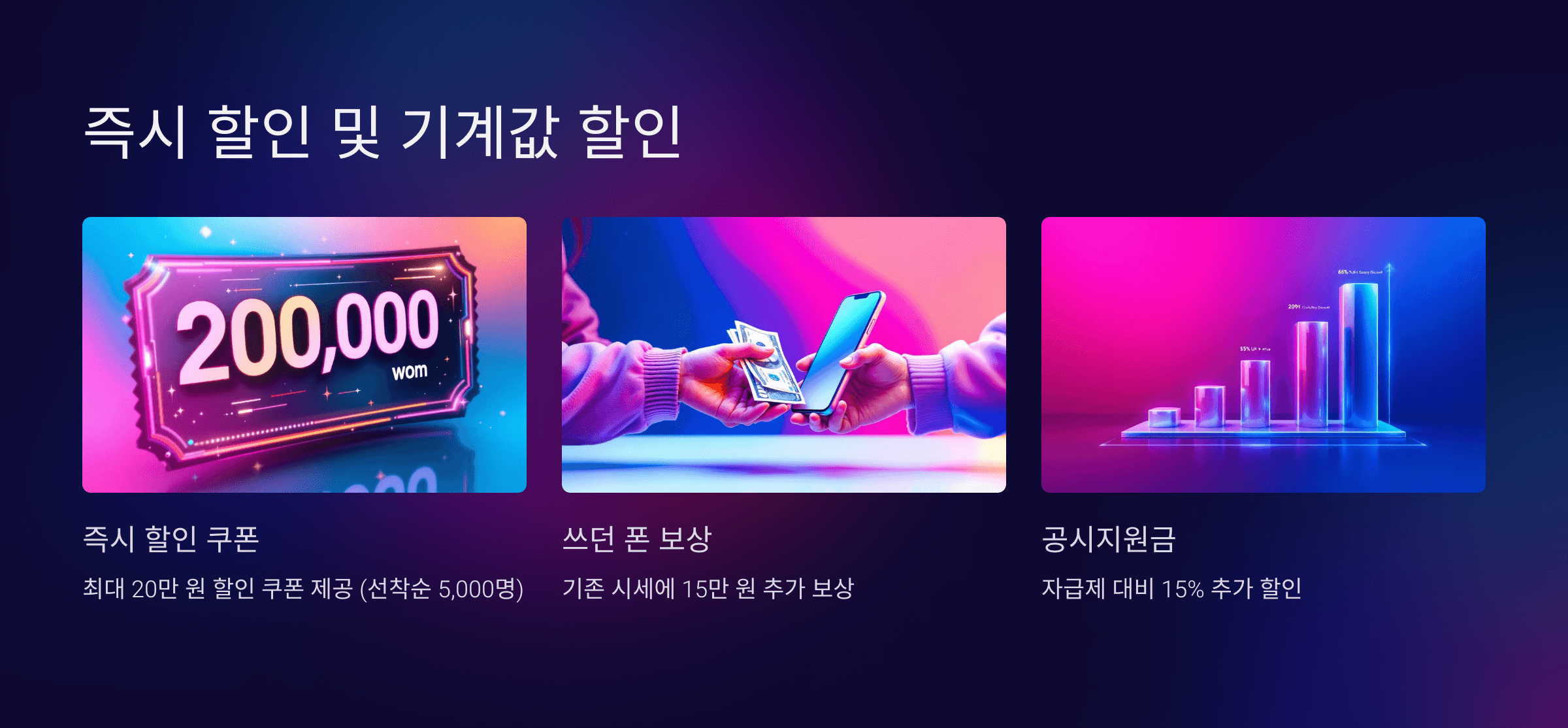 LG유플러스 갤럭시 S25 사전예약 혜택 총정리