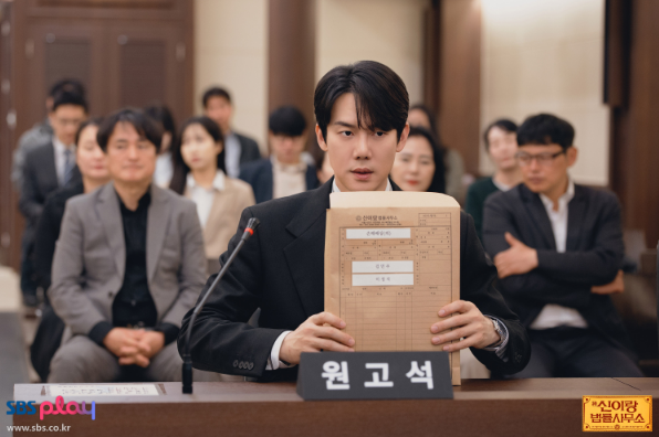 신이랑 법률사무소 1회·2회 줄거리