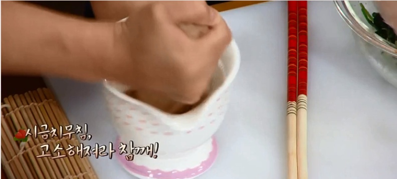 백종원 시금치무침 만드는 법