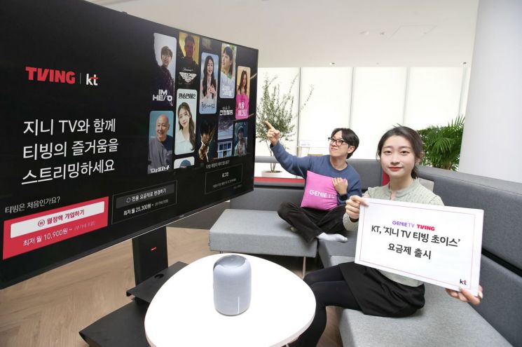 티빙을 무료로 시청하는 방법