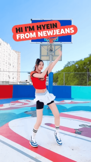 뉴진스-슈퍼샤이