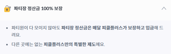 넷플릭스 요금제 월 4,740원 이용방법 사진