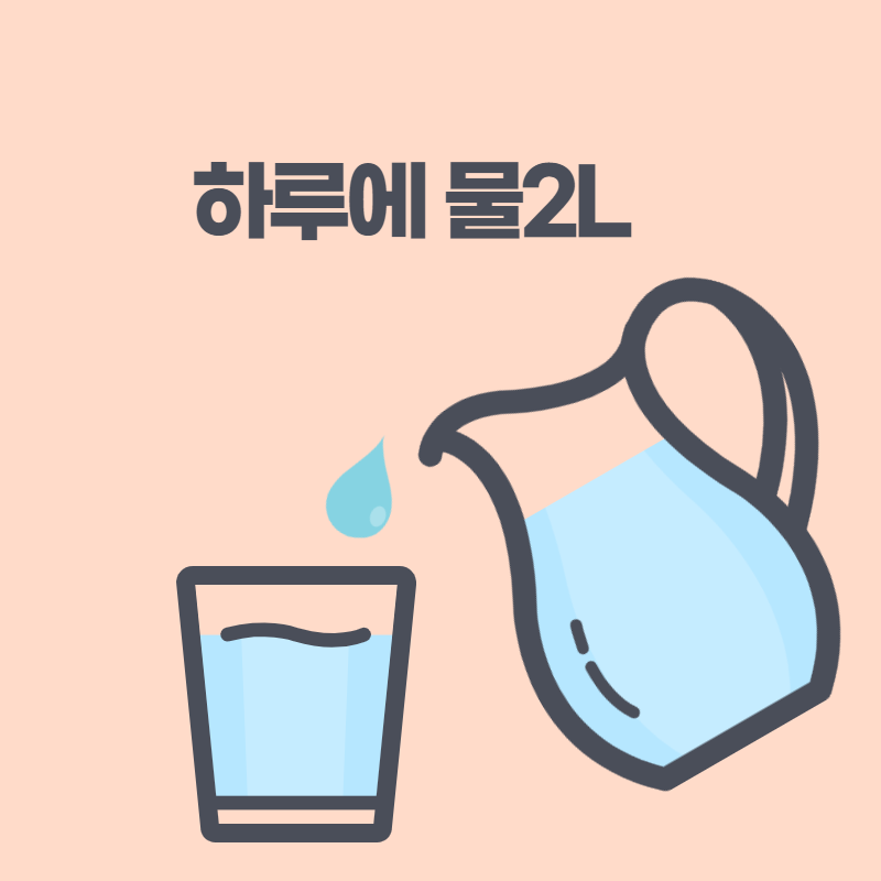 손가락수포