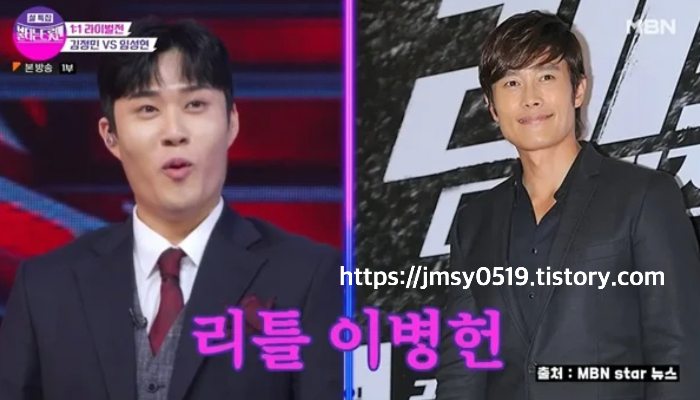 가수 유민 프로필 정보