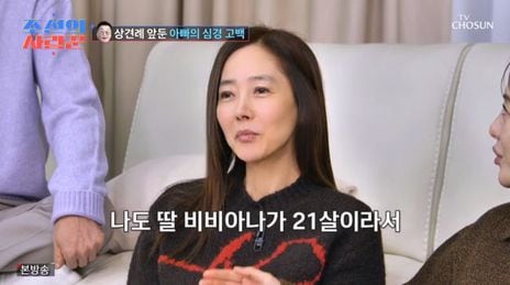 &#39;김국진♥&#39; 강수지