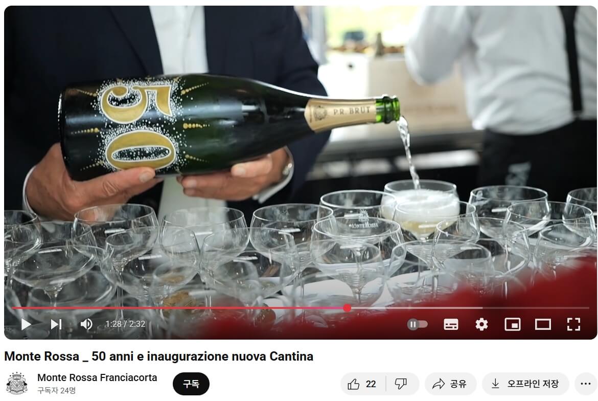 ๋ชฌํ
๋ก์ฌ ์นด๋ณด์ ํ๋์น์์ฝ๋ฅดํ ๋ธ๋คผ 2011๏ฝMonte Rossa Cabochon Franciacorta Brut 2011, Lombardy, Italy