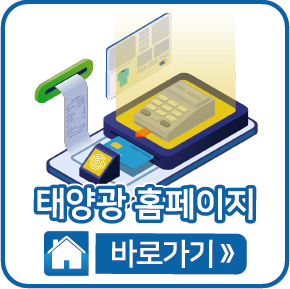 홈페이지 바로가기